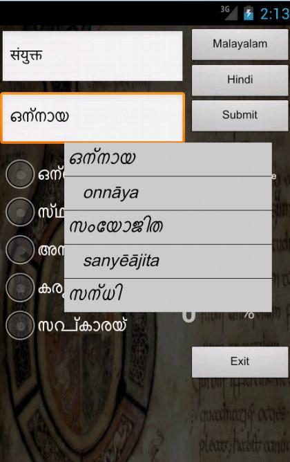 Hindi Malayalam Dictionary Free Download For Mobile